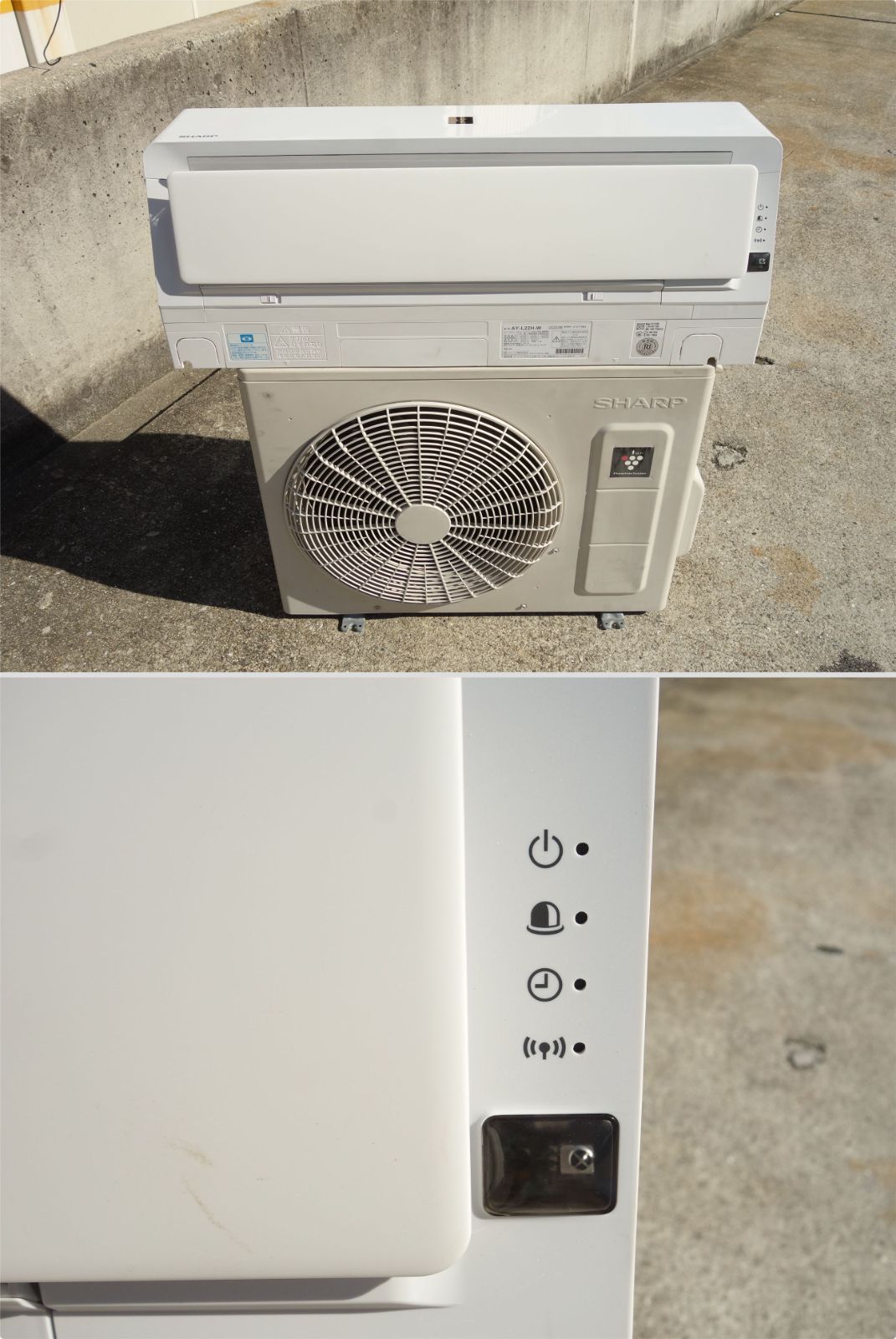中古】M▽シャープ ルームエアコン 2020年 2.2kw ～8畳 プラズマ