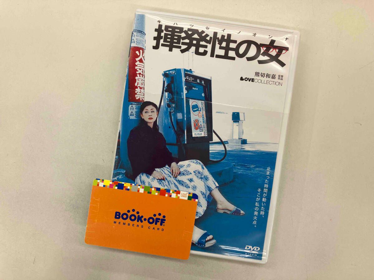 ⭐️SALE⭐️ onwize 海外マスキングテープ マステ 【2599】