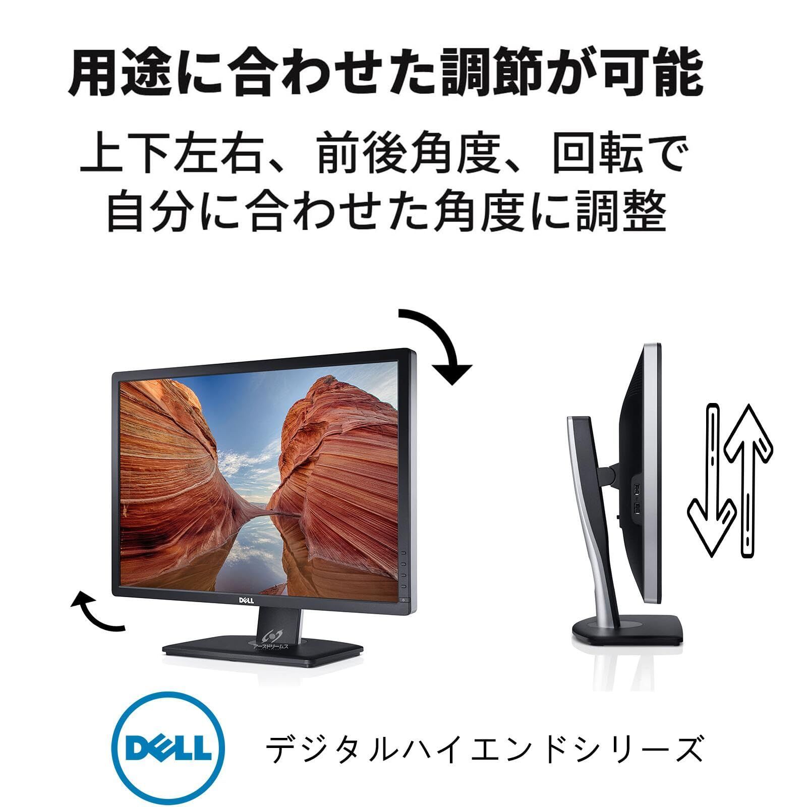 特価セール】【整備済み品】Dell U2412M 24インチ WUXGA（1920x1200 ）16:10、IPSモニター、調節可能なスタンド、エネルギー効率性、8ms、VGA,DVI,DP、USBハブ、画面回転  高さ調整 - メルカリ