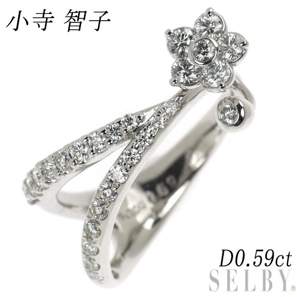 小寺智子 Pt900 ダイヤモンド リング 0.59ct フラワー - メルカリ