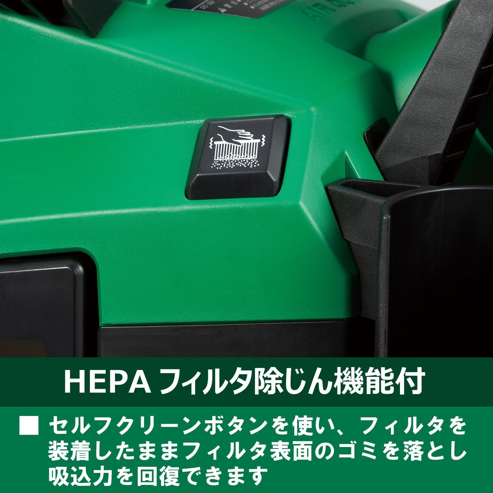 ハイコーキ