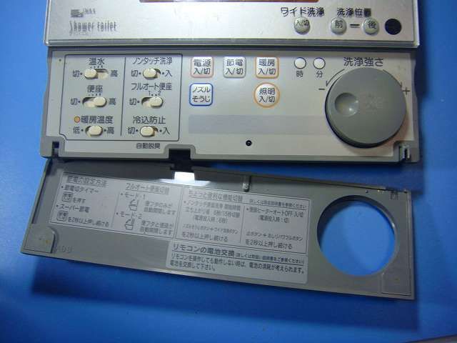 イナックスシャワートイレ リモコン 354-1057A INAX シャワートイレ