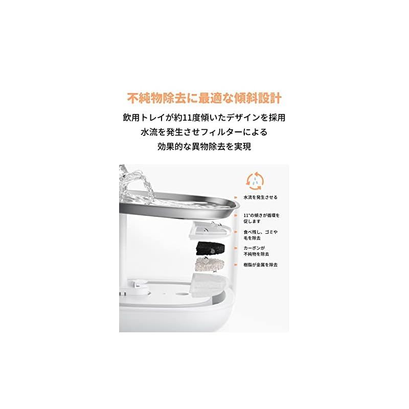 猫用自動給水器 モーターとタンクが別|静音|お手入れ簡単|食器洗い機対応ステンレストレイ