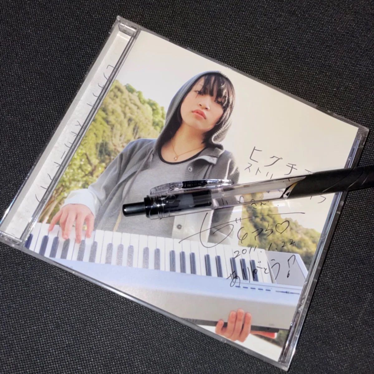 S163)廃盤CD 直筆サイン入り ヒグチアイ ストリートライフ - メルカリ