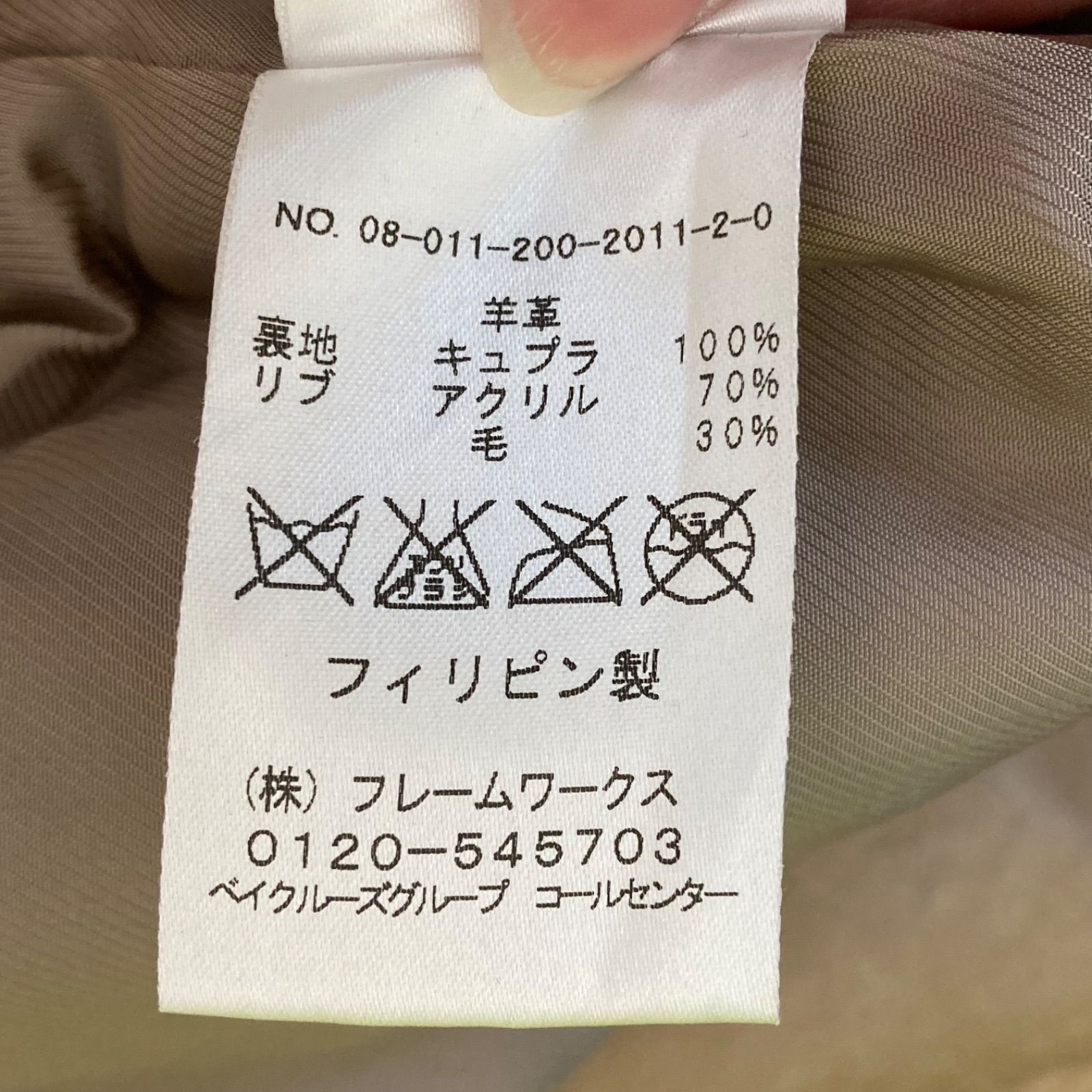 スピックアンドスパン ライダースジャケット 本革(羊) サイズ38 Spick & Span（ライダースジャケット）のフリマアイテム一覧