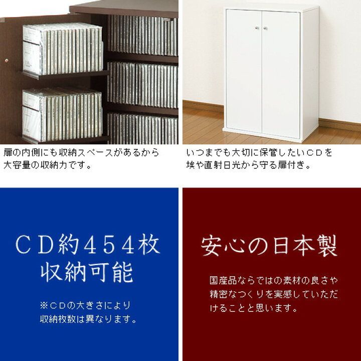 日本製  国産  国産品 ＣＤ収納 ＣＤラック