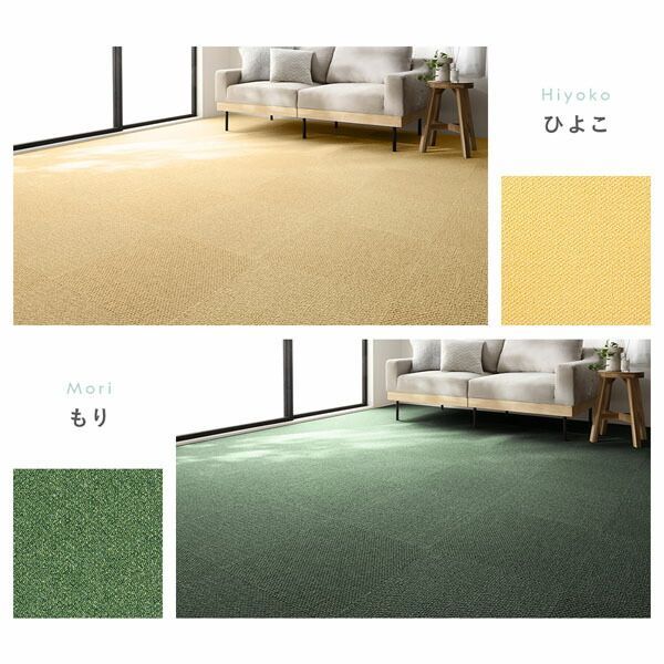 ファブリックフロア タイルカーペット 20枚セット 約40×40cm×20枚 ぞう
