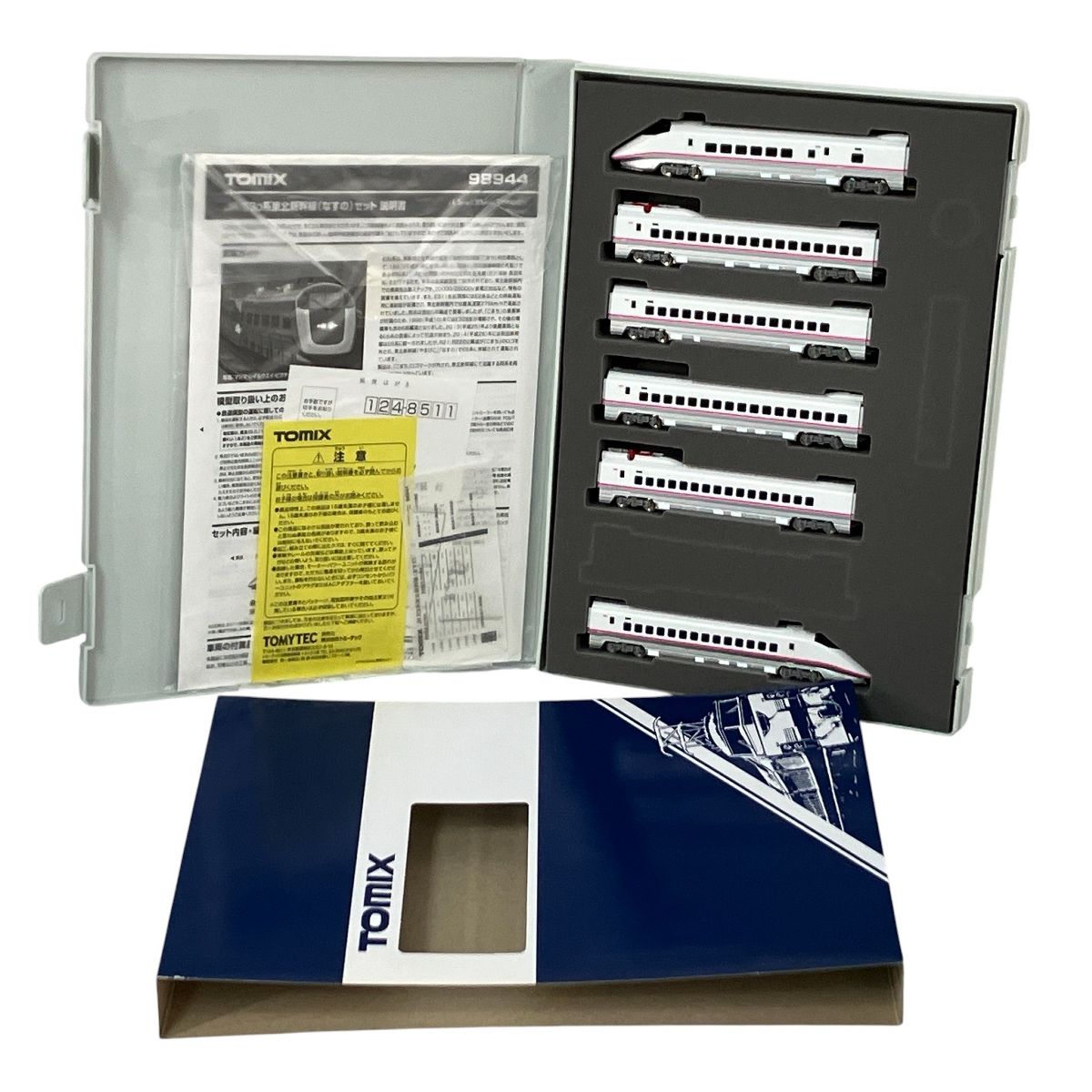 ★【美品】TOMIX 98944 JR E30系東北新幹線（なすの）セット限定品 美品 TOMIX 98944 JR東日本 E3系 東北新幹線 なすの 6両セット
