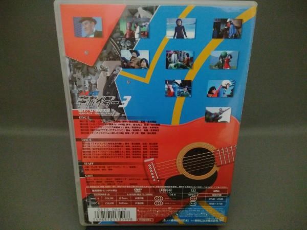 (未使用･未開封品)人造人間キカイダー VOL.3 [DVD] Amazon.co.jp: 人造人間キカイダー VOL.1 [DVD] : 伴大介