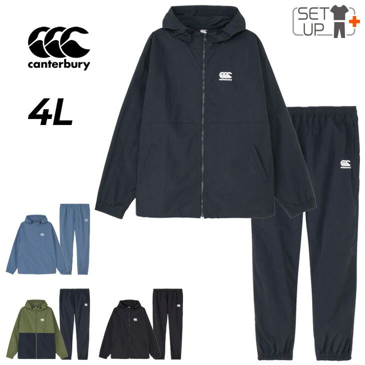 カンタベリー 上下セット メンズ 4L 大きいサイズ canterbury シェルフーディージャケット シェルロングパンツ ビッグサイズ はっ水 ナイロン 男性 キングサイズ 上下組 ラグビー スポーツウェア RA725623B-RA125628B
