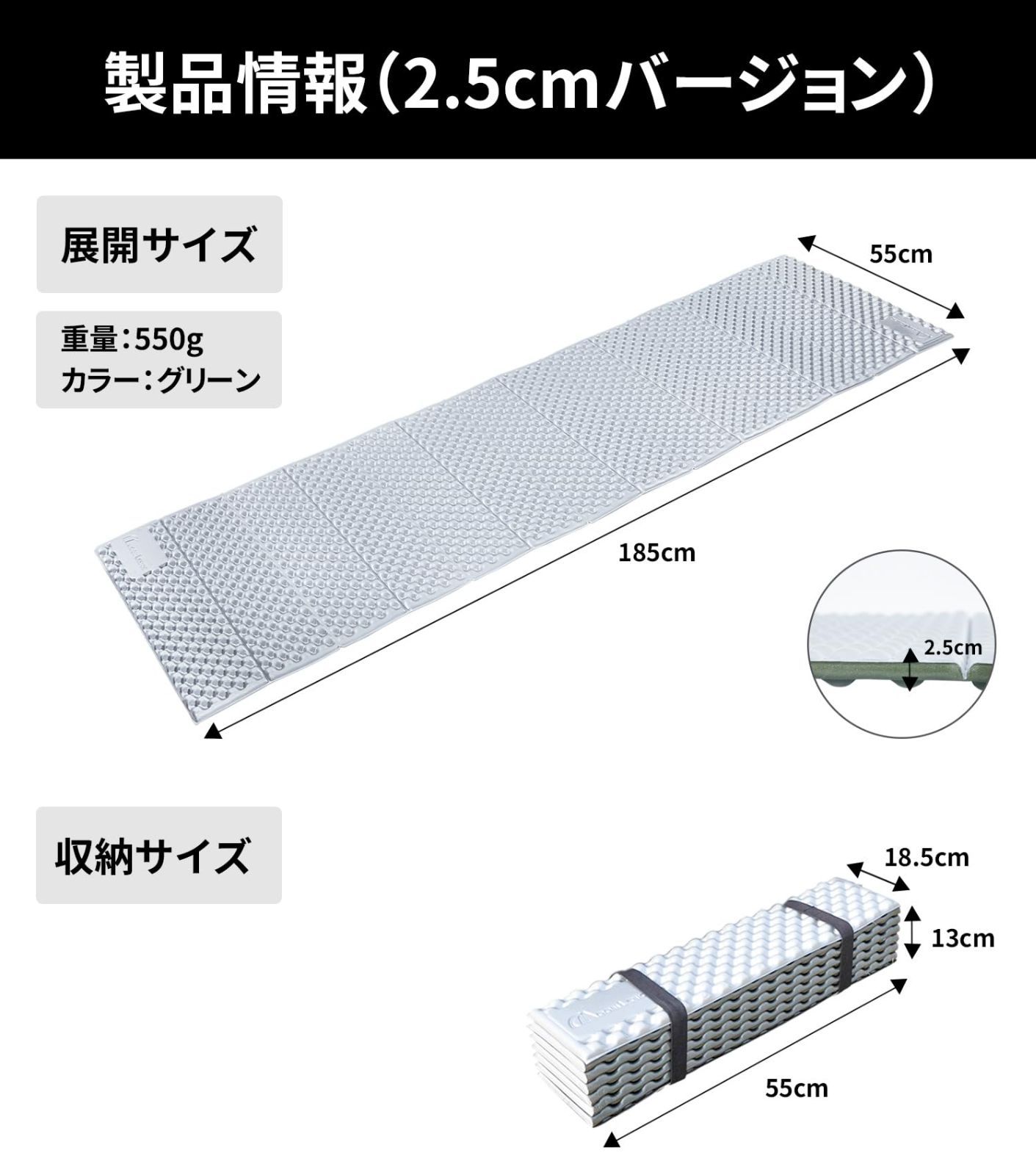 ☆キャンプ マット 車中泊 極厚25mm 収納袋 防水 超軽量 断熱