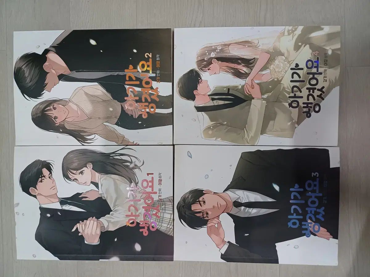 赤ちゃんができた 漫画 8 巻 強さ リー ジョン 完結 6 7 クォン ビニール 未開封