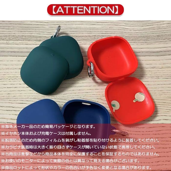 Anker Soundcore Liberty 5 用 シリコン ケース カラビナ付き 計5色