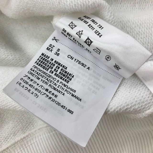 中古】 プラダ メンズ ロゴ パーカー ホワイト S ビッグ