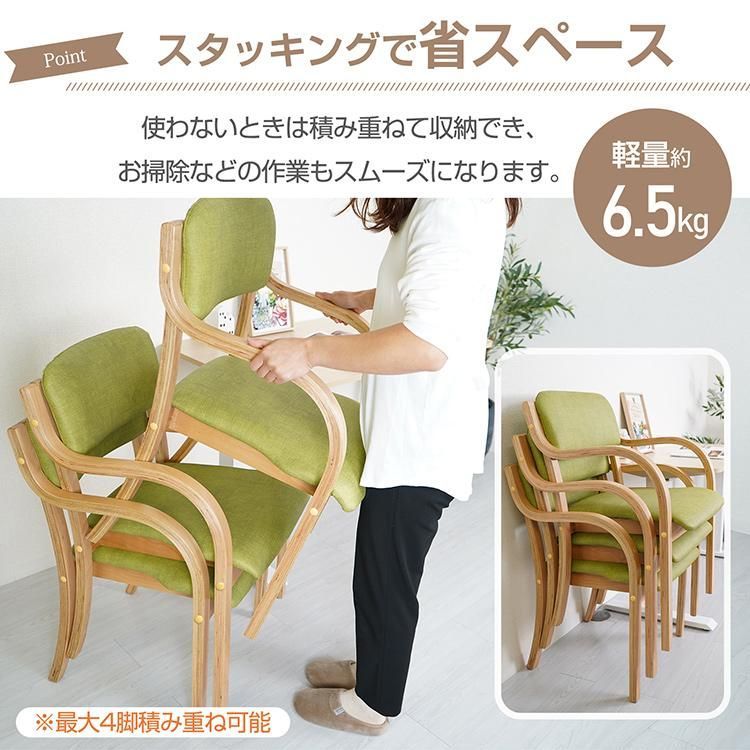 介護用手すり 木製椅子
