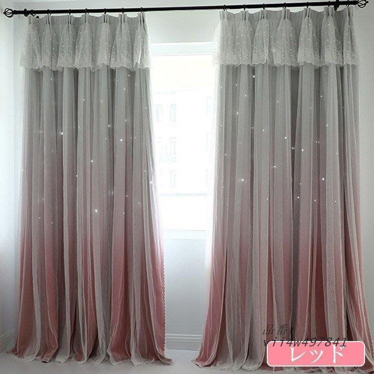 グラデーション 可愛い