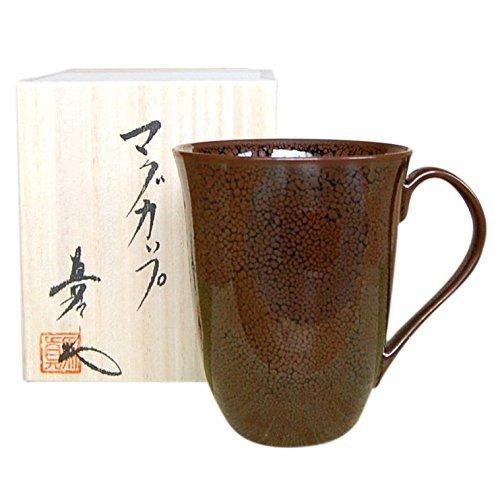 有田焼 馬場真右エ門窯 マグカップ 木 油滴天目