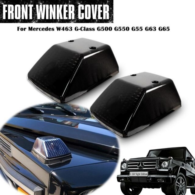 メルセデスベンツ　Gクラス ウィンカーカバー2個セット メルセデスベンツGクラス ウィンカーカバー2個セット