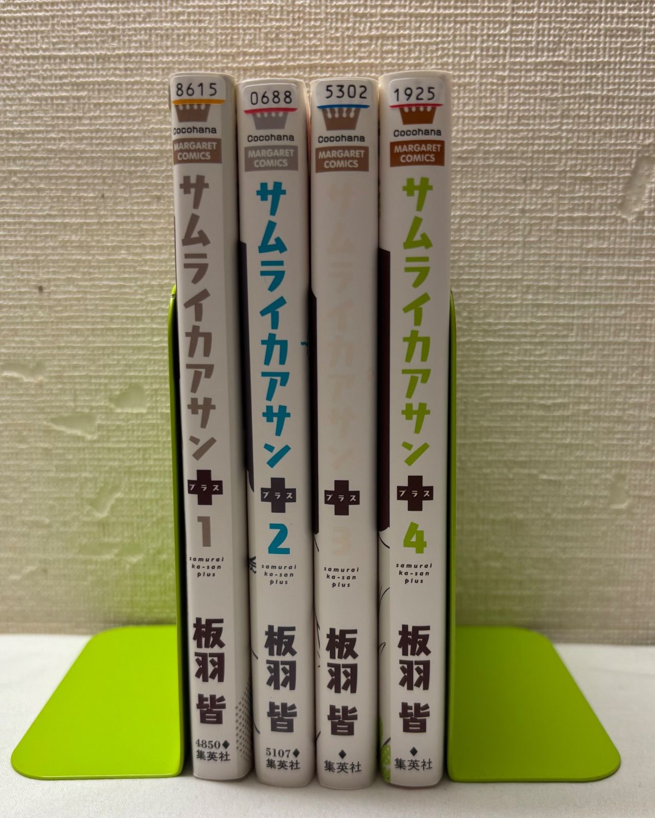 全巻初版】サムライカアサンプラス 全巻セット - メルカリ