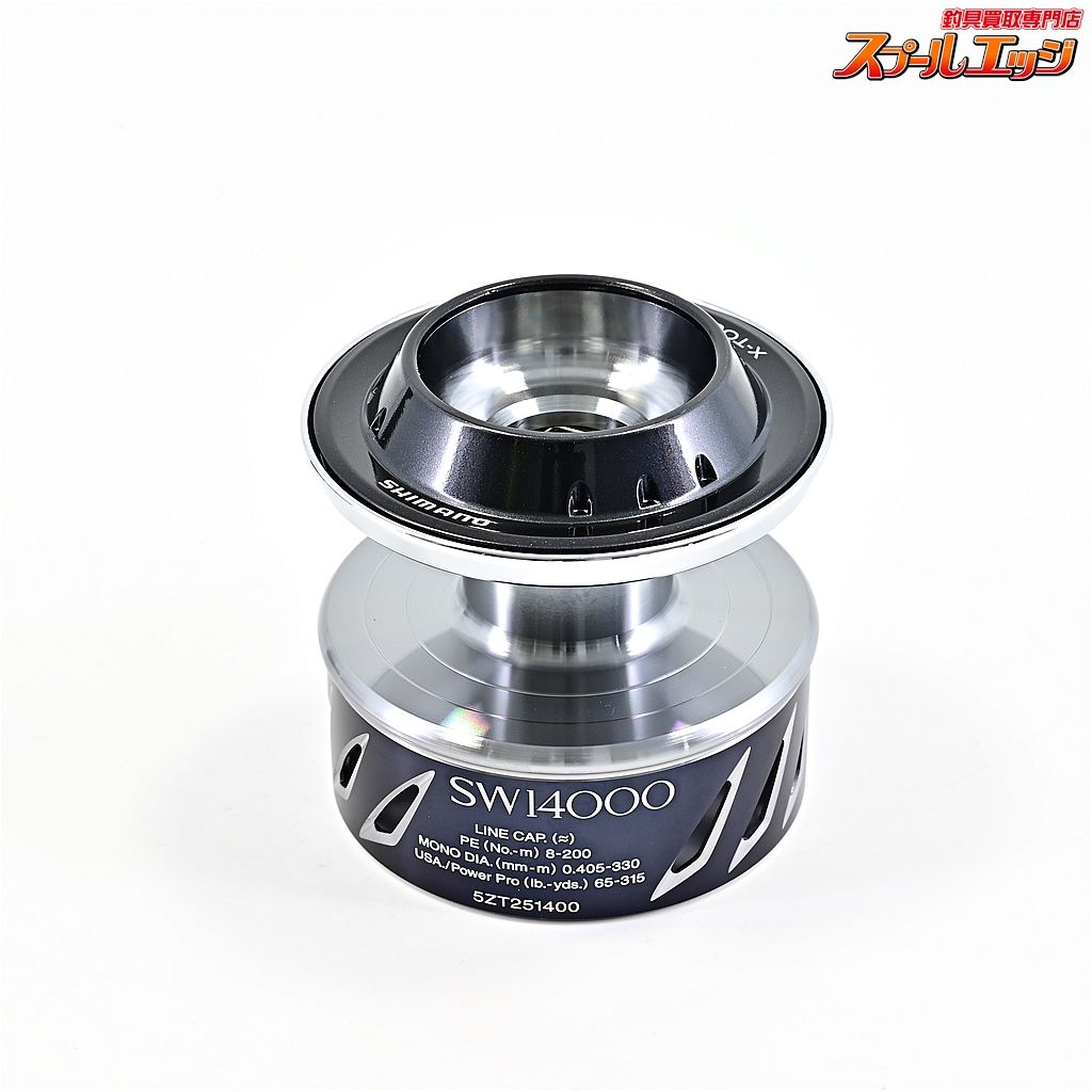 【シマノx夢屋】 13ステラ SW14000 パワードラグスプール