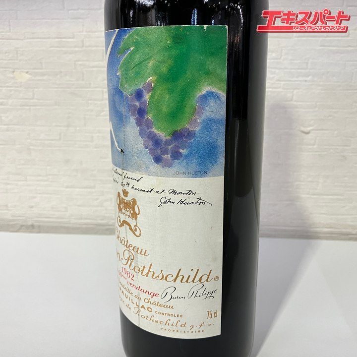 未開栓 CHATEAU LATOUR（シャトーラトゥール）1998年 シャトー