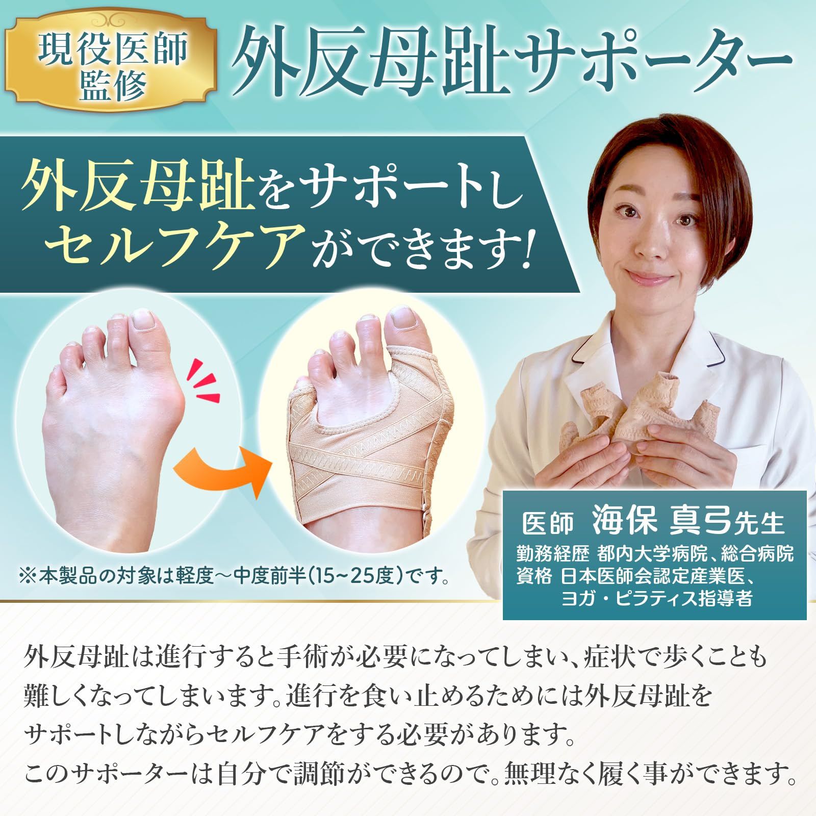 M 23~26cm