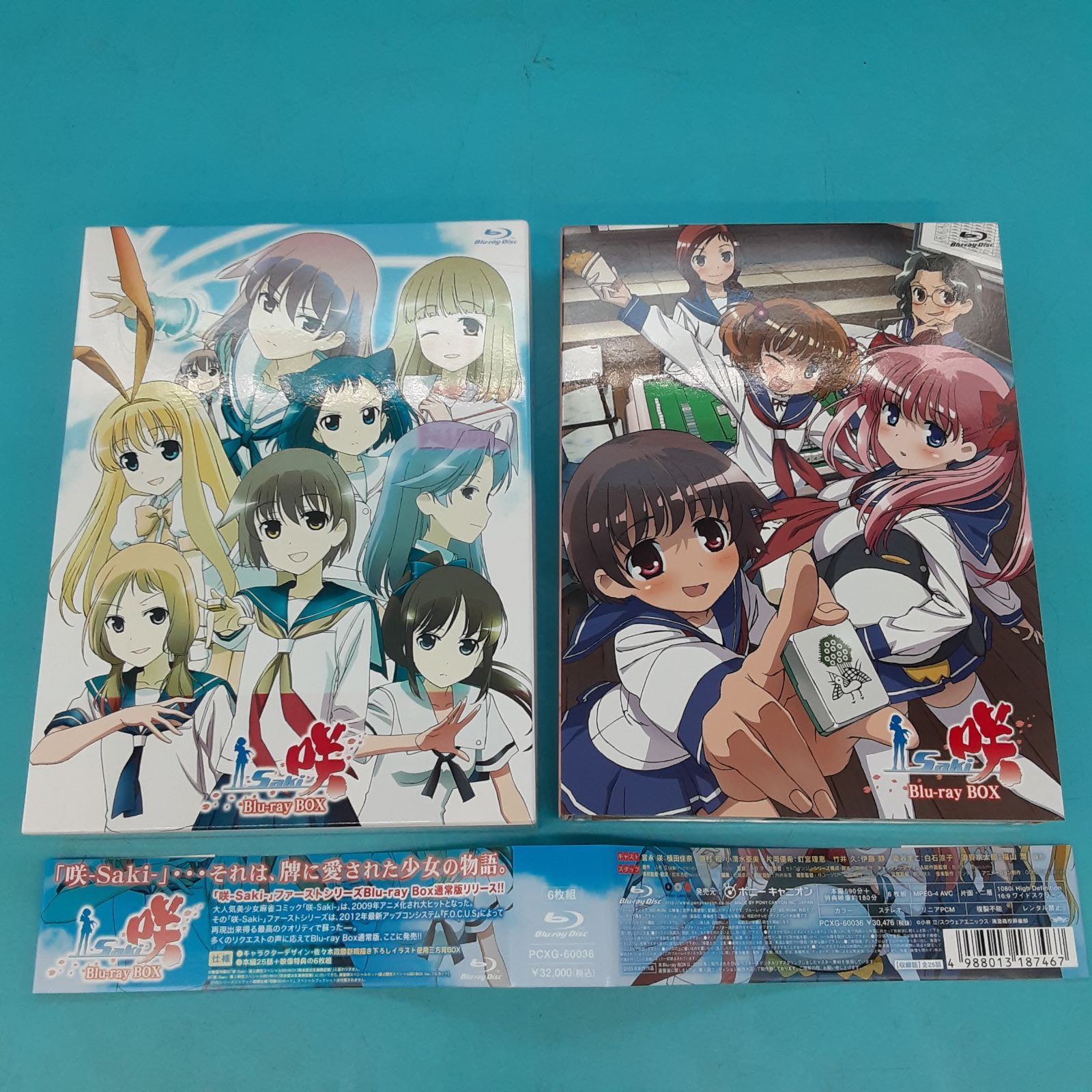 アニメBlu-ray　Disc　咲-Saki- 全国編 初回版 BOX付き全7巻セット Amazon.co.jp: 「咲-Saki- 全国編」 (初回版) 全7巻セット