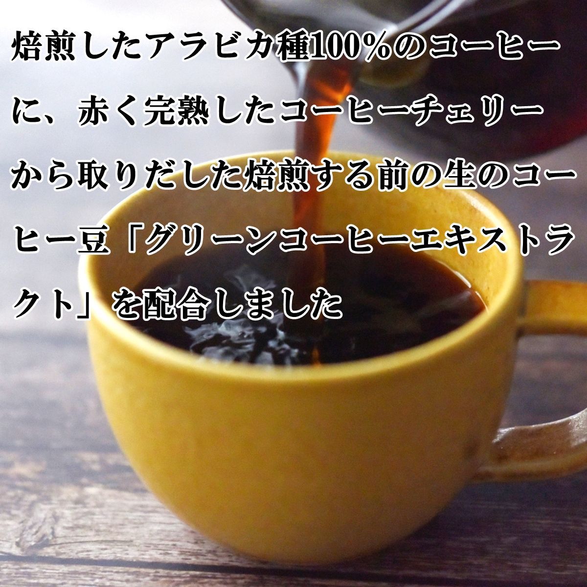 インスタント
