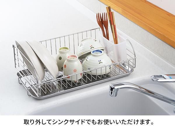 バスケットが外せる 突っ張り水切り 1305037 SKLAD-KIRPICHA_RU