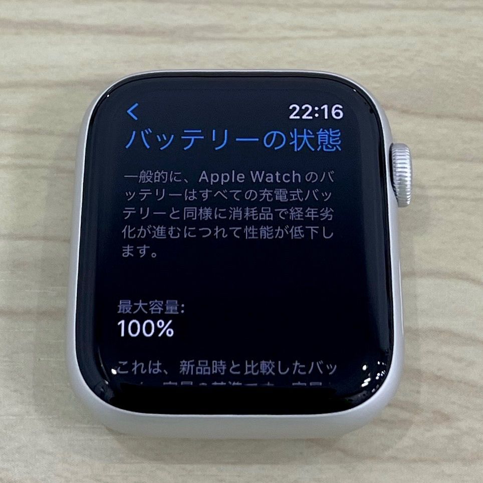 極美品】Apple Watch SE 44mm GPS MYE32J/A www.krzysztofbialy.com