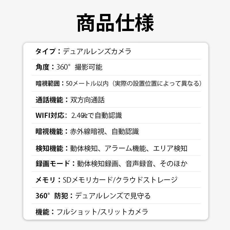 デュアル画面
