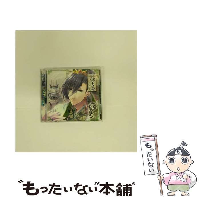 中古】 想望三國志 第壱計 諸葛亮 / 緑川光 / - メルカリ