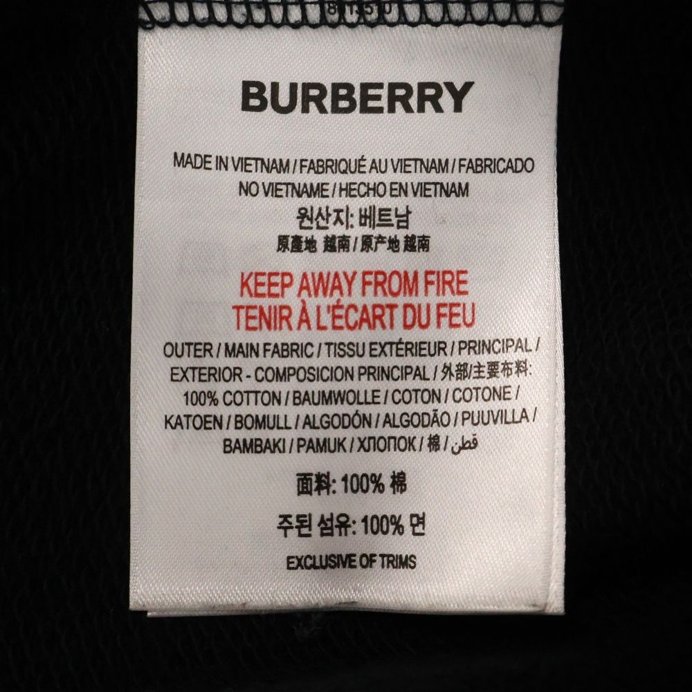 BURBERRY (バーバリー) Horseferry Print Cotton Drawcord Shorts ロゴ  