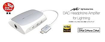 中古】【非常に良い】Radius iOS専用 ヘッドホンアンプ AL-LCH91W