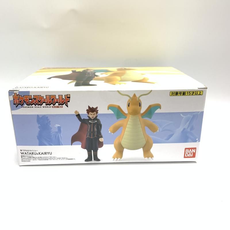 ポケモンスケールワールド カントー地方 ワタル＆カイリュー【再
