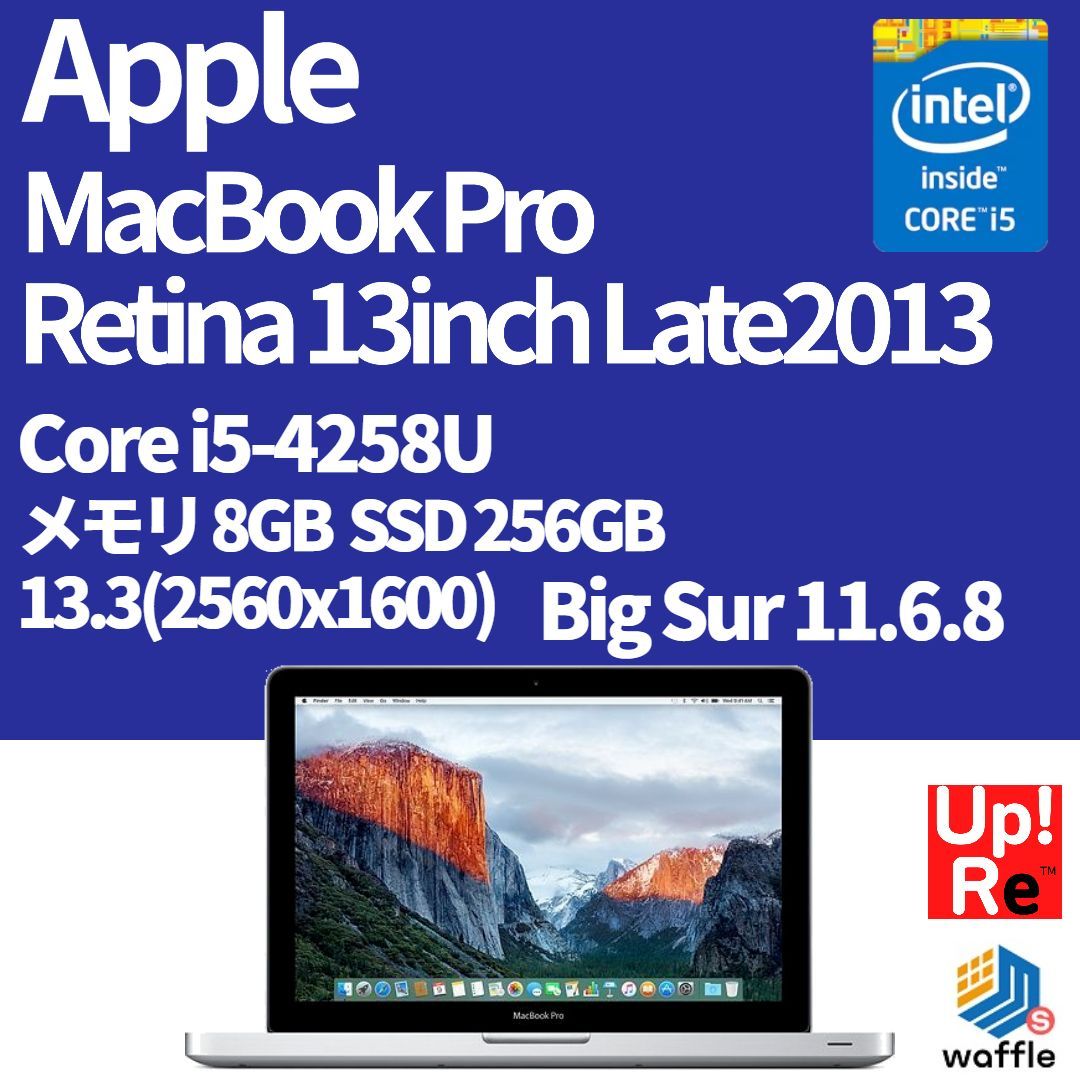 ○中古 MacBook Pro A1502 Core i5/SSD 256GB - メルカリ