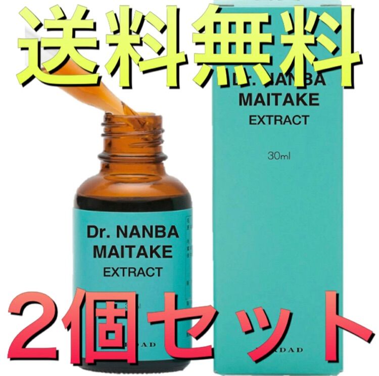 ドクターナンバ マイタケ エキス 30ml 液状 MDフラクション 2個セット - メルカリ