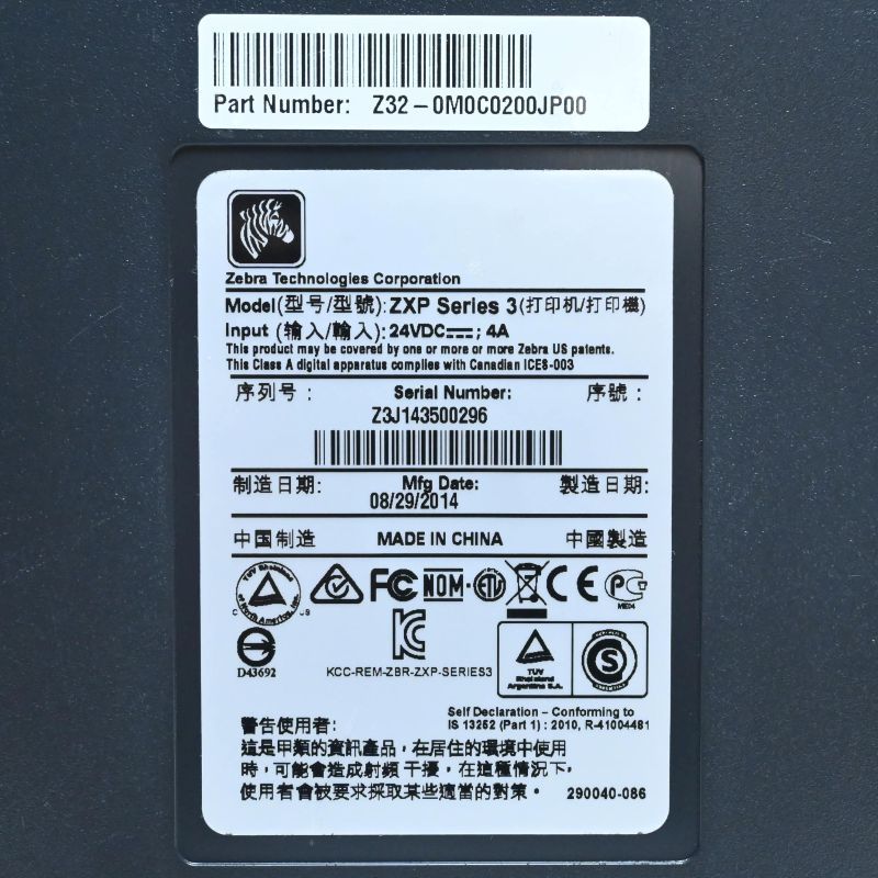 T04-t002 印字確認済 ZEBRA ゼブラ ZXP Series 3 カード