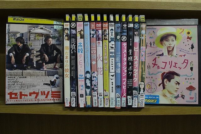 DVD セトウツミ 共喰い 帝一の國 二重生活 チョコリエッタ ほか 菅田将暉 出演作品 15本セット ※ケース無し発送 レンタル落ち ZY3199