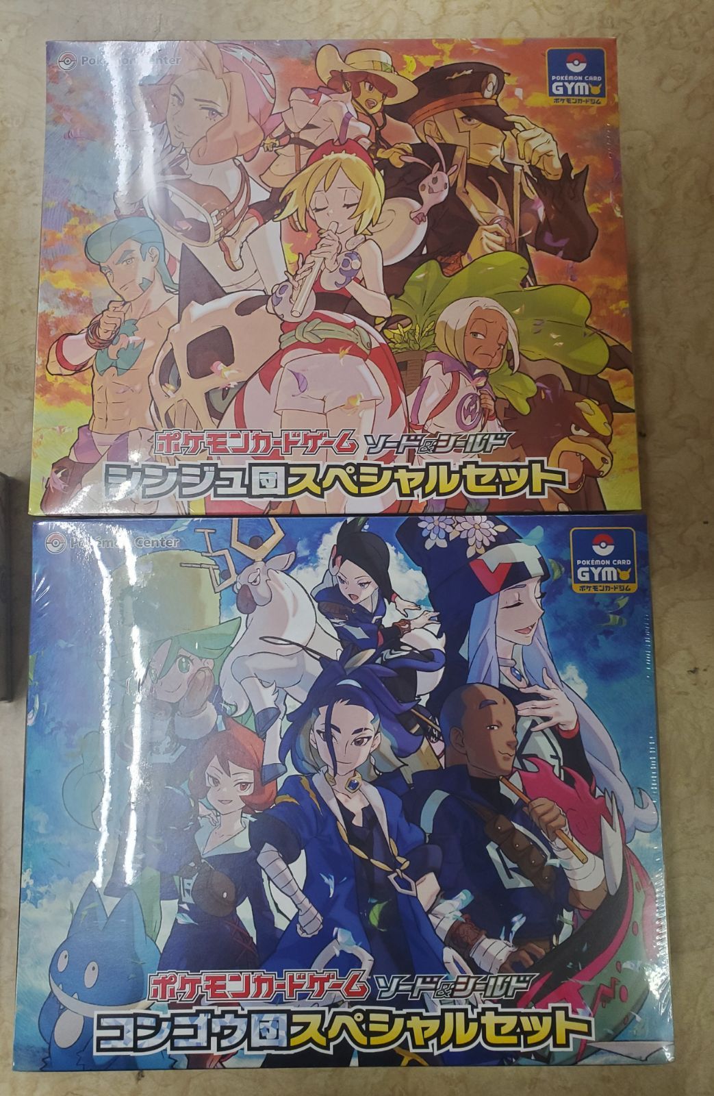 未開封品 コンゴウ団 シンジュ団スペシャルセット - メルカリ