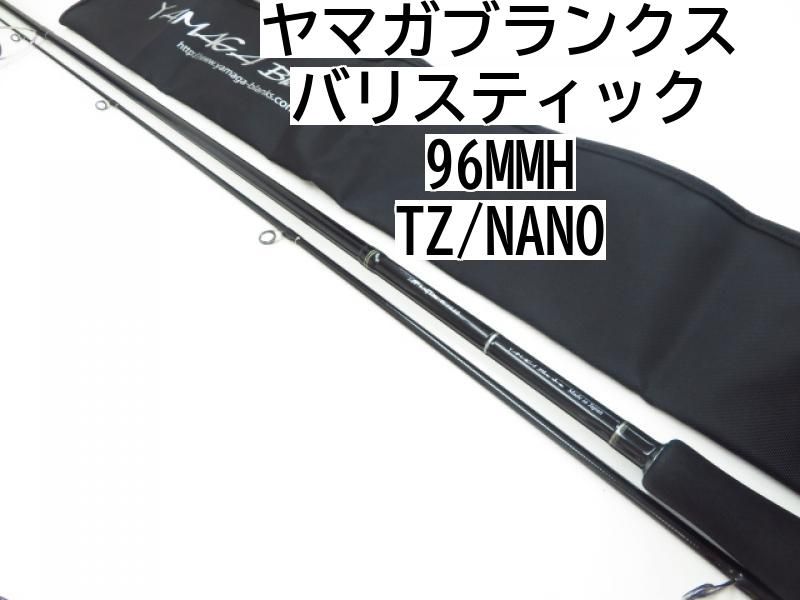バリスティック96MMH TZ/NANO ヤマガブランクス (ヤマガ バリスティック96MMH TZ/NANO ヤマガブランクス (ヤマガ