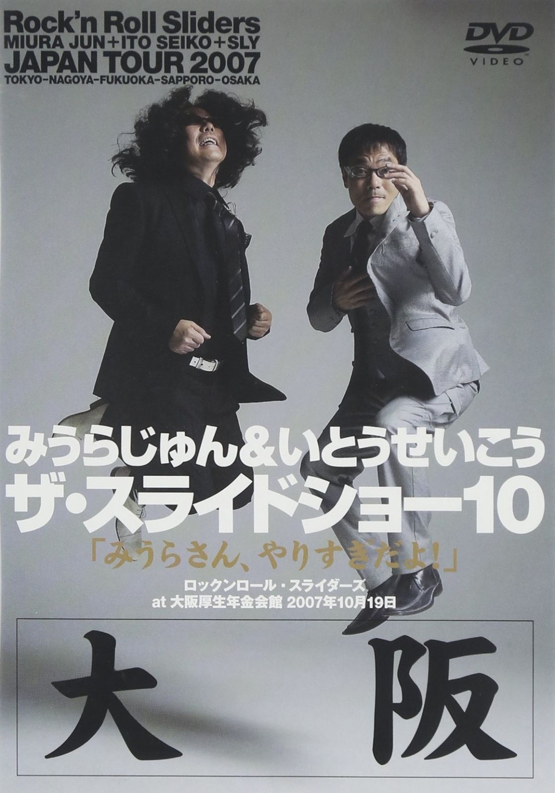 DRIFT MAGAZINE VOL 2 TOKYO 廃版 洋書 雑誌