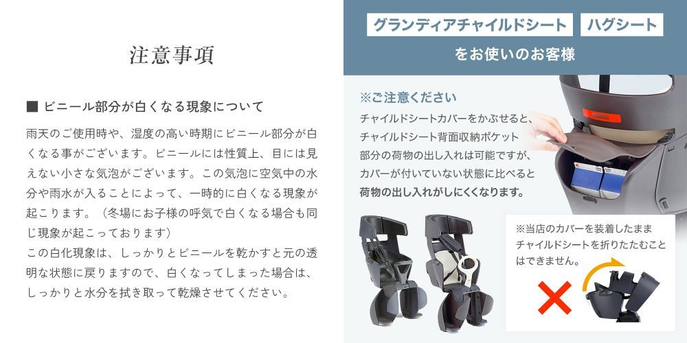 Sorayu 後ろ用子供乗せシート
