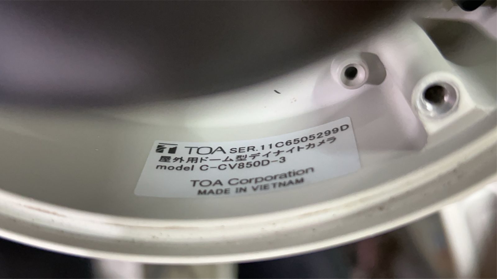 ◇ ｜防犯カメラ ｜TOA C-CV850D-3 屋外用ドーム型デイナイト