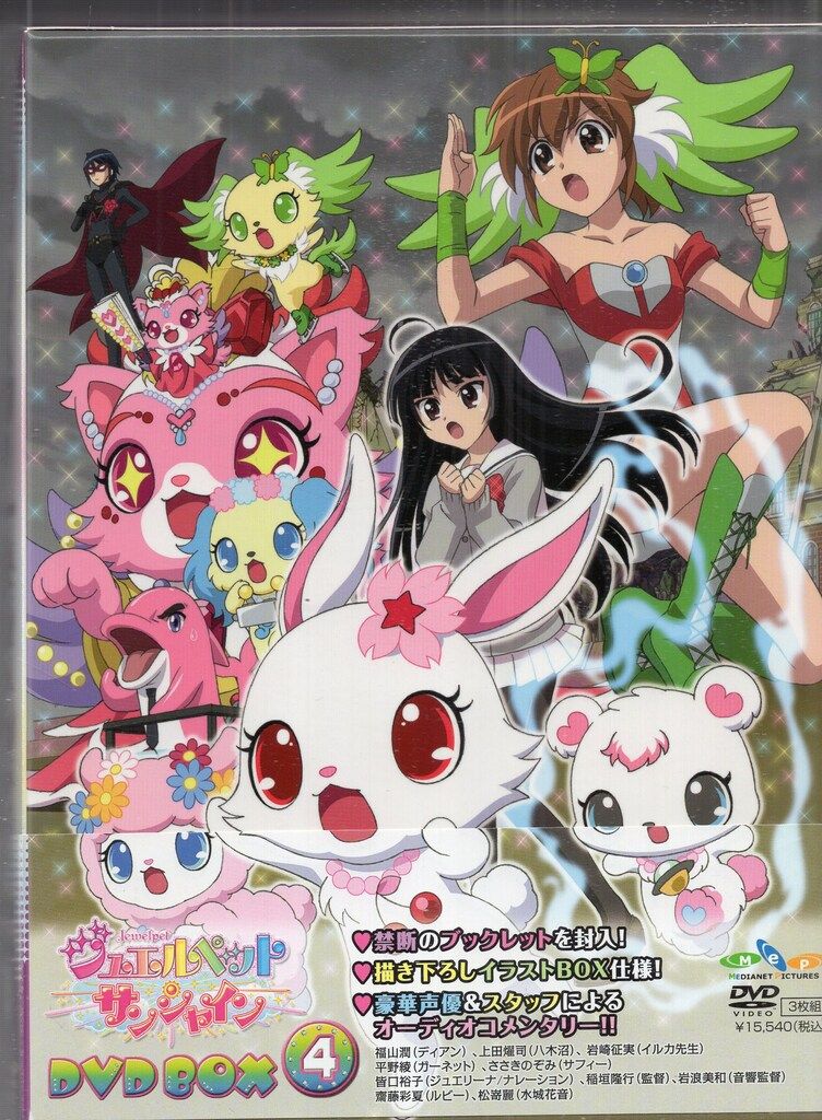 郷土玩具 猩々(疱瘡神) 滋賀県守山市朝日屋 Yahoo!オークション - 郷土