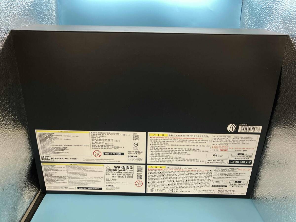 CSM デルタギア プレバン 仮面ライダー555 ファイズ