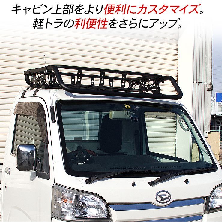 送料込み　DAIHATSU　ルーフバスケット　ルーフラック　新品ベースキャリア付 ダイハツ純正部品 ルーフキャリア（クラシックタイプ