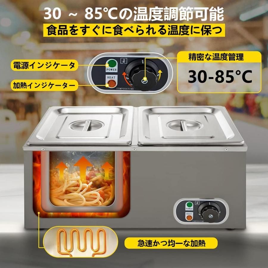 卓上式保温スープボウル 110v