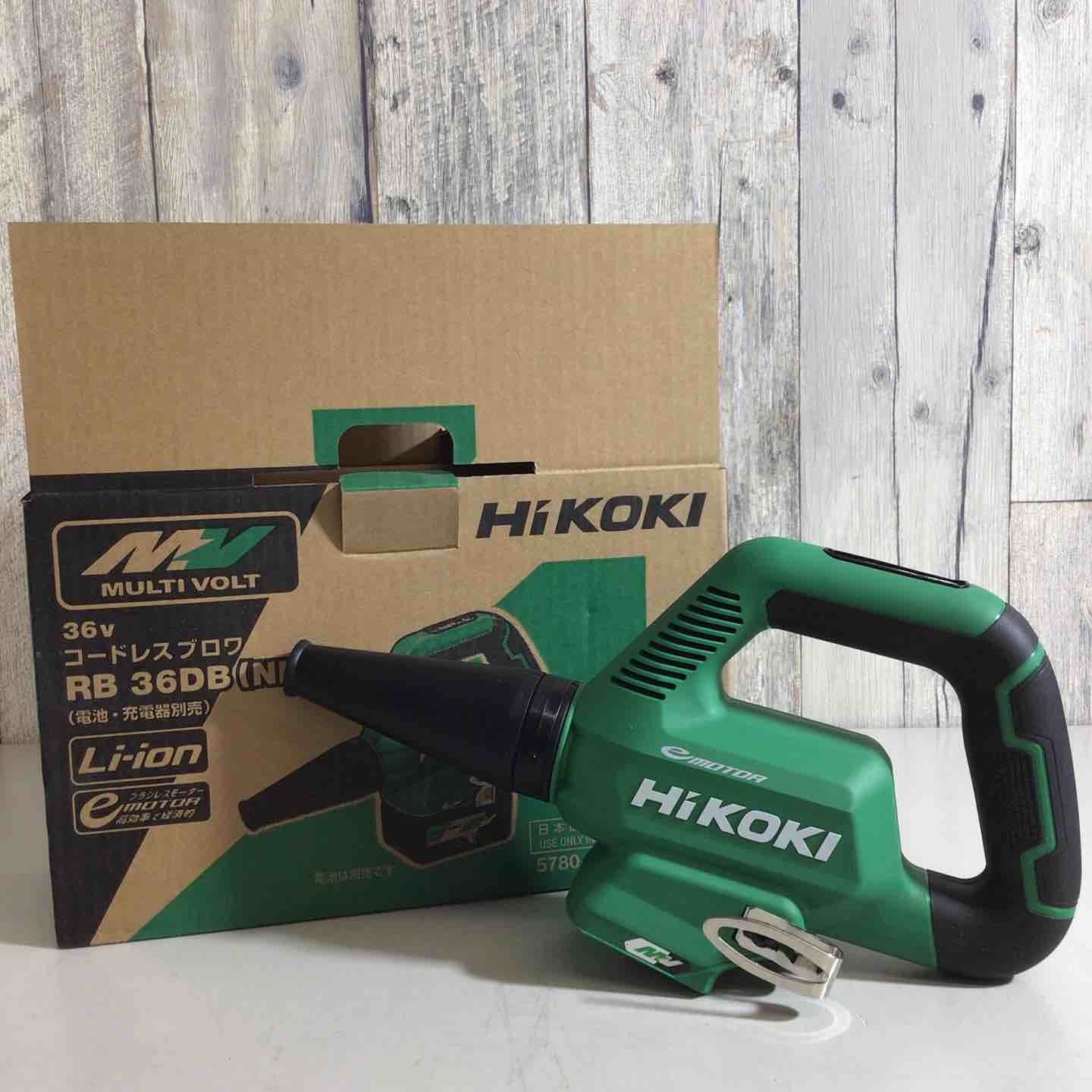 ハイコーキ HIKOKI 旧 日立工機 コードレスブロア RB36DB NN 戸田店
