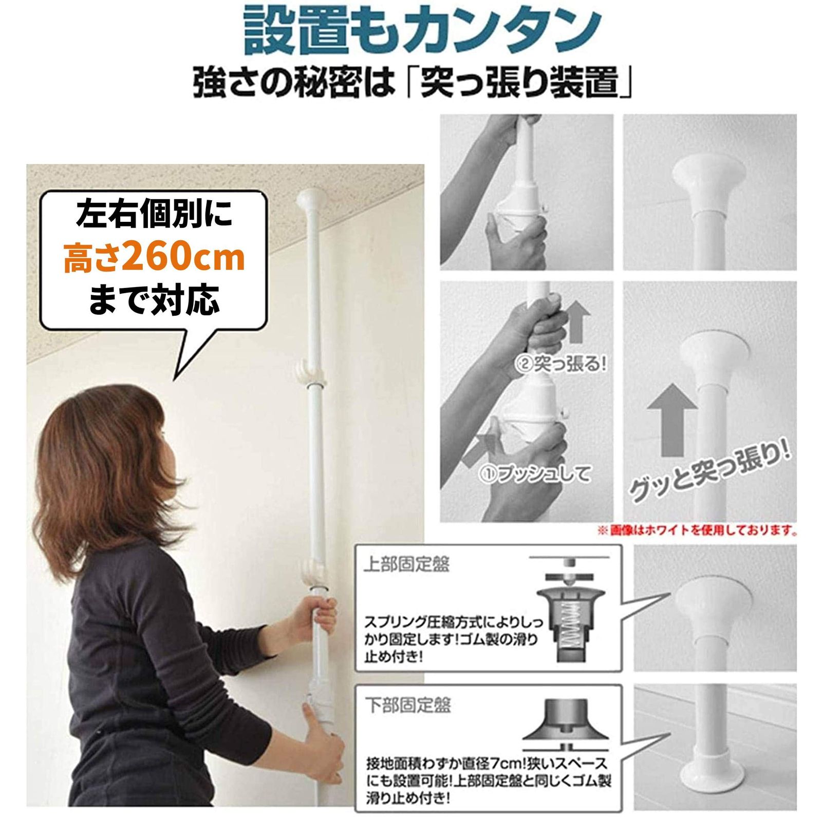 シャツ最大90着 ひっかけ棒付き 全体耐荷重60kg ワンタッチ突っ張り 実用新案取得済 ハンガーラック 縦横伸縮 ポールハンガー 幅90-160cm 高さ190-260cm 衣類収納 ラック 組立品 突っ張り マットホワイト WJ-775RM MWH NEXPOTALLINN_EU